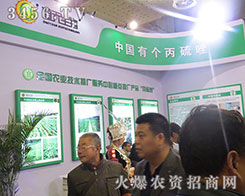 �F�ݵ�Ԫ���＼�g���޹�˾����2015��ɽ�|ֲ����-2015��21��ɽ�|ֲ����Ϣ�������r(n��ng)ˎе���ו�