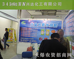 ʲ�������d�_������2015��ɽ�|ֲ���������