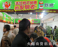 �۹��f�S�r(n��ng)�Y���M2015����ֲ����