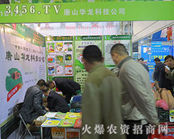 ��ɽ�A���Ƽ���˾����Ŀ�����c