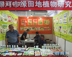 ����ʡ����оG����ڵ�21��ɽ�|ֲ��������һ�Q�@��