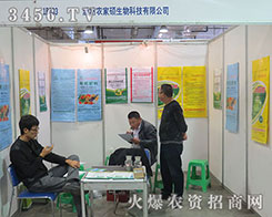 �H���r(n��ng)�ҴT������2015ɽ�|ֲ������һ����ɫ