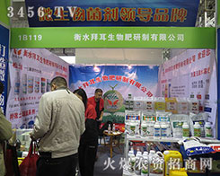 ��21��ɽ�|ֲ������ˮ�ݶ�������õĠ�B(t��i)����(zh��n)