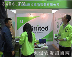 ���u�P����ֲ��I(y��ng)�B(y��ng)���޹�˾����2015��ɽ�|ֲ����(hu��)-2015��21��ɽ�|ֲ����Ϣ�������r(n��ng)ˎе���ו�(hu��)