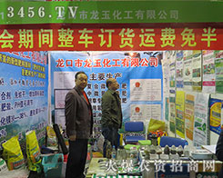 Ŭ��+��(zh��)������21��ɽ�|ֲ�������������񻯹����@�������