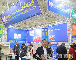 2015ɽ�|��(j��)��ֲ��������ِ�ˣ�������oץ�C(j��)���U(ku��)���I(l��ng)����