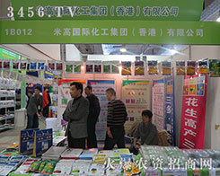 �׸߻���2015��(j��)��ֲ����֮�ôT������