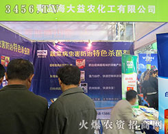 2015��(j��)��ֲ�������u�������r(n��ng)ӆ؛�����β�����