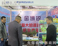 2015��ɽ�|ֲ�������u���J�ʘI(y��)�_��������