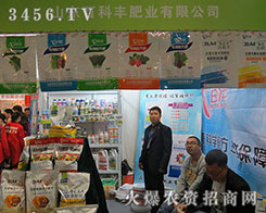 ɽ�|�ٿ��S2015ɽ�|����ֲ�������ڱص�