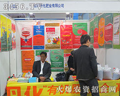 2015����ֲ����ɽ�|�����ʘI(y��)��Ʒ�ƶ���(zh��n)��