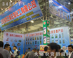 ���^��I(y��)ɽ�|������������2015ɽ�|ֲ���p�������ݚw����