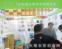 ɽ�|�������r(n��ng)��һ��һ����r(n��ng)�񣬄�(chu��ng)��Ŭ����l(f��)չ