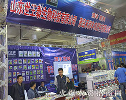 2015��ɽ�|ֲ����ɽ�|��������̩ӆ؛����һ·��