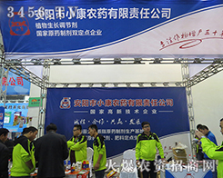 С���r(n��ng)ˎ��2015��ɽ�|ֲ���������̲���