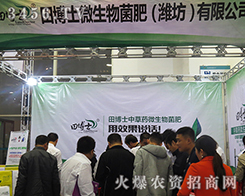 �ﲩʿ΢�������2015ɽ�|ֲ���p�������J�℡�����^����ǰ��