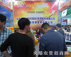 ��21��ɽ�|ֲ�������H�����������ʲ������ѿ��B�B��