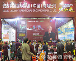 �������H���F(tu��n)���޹�˾����2015��ɽ�|ֲ����(hu��)-2015��21��ɽ�|ֲ����Ϣ�������r(n��ng)ˎе���ו�(hu��)