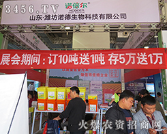 ɽ�|�Z������Ƽ���չ����һ�I