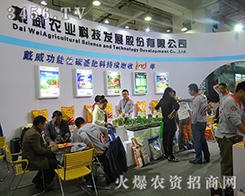 �����r(n��ng)�I(y��)�Ƽ��l(f��)չʢ�b��ϯ2015����ֲ����