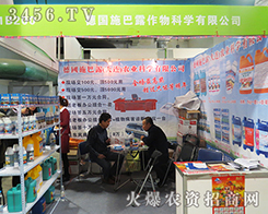 ��ʩ��¶������2015����ֲ���������@����