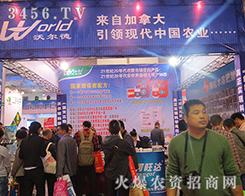 ɽ�|ֲ����2015���֠��£����ô󣩲��R�P��������ֱǰ��