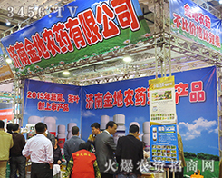 ��(j��)�Ͻ���r(n��ng)ˎ��2015��ɽ�|ֲ����(hu��)��ҫ�ۊZĿ