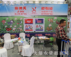 �������\(ch��ng)��������2015��(j��)��ֲ����(hu��)