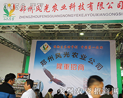 ������21��ɽ�|ֲ����(hu��)�����L(f��ng)���r(n��ng)�I(y��)��(l��i)����