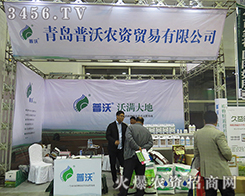 ���u�����r(n��ng)�Y��2015��(j��)��ֲ����(hu��)���W���l(f��)��