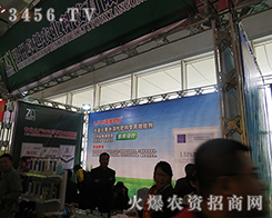 2015��ɽ�|ֲ����(hu��)�������r(n��ng)�I(y��)����ֱǰ����η�D�y��