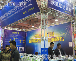 2015��ɽ�|ֲ����(hu��)����������ķ�r(n��ng)�I(y��)���ƿ���