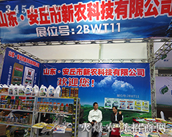 ɽ�|���r(n��ng)�Ƽ�����������עĿ��