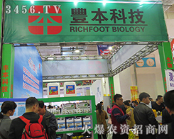 ɽ�|�S������Ƽ��ɷ����޹�˾����2015��ɽ�|ֲ����(hu��)-2015��21��ɽ�|ֲ����Ϣ�������r(n��ng)ˎе���ו�(hu��)