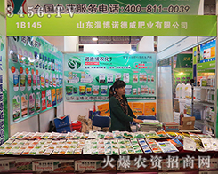 �Ͳ��Z�����ʘI(y��)2015��ɽ�|ֲ���������ʾ`����