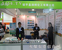 ��21��ɽ�|ֲ�������uƽ�h�����������@�L����