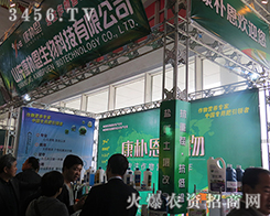 ɽ�|���������Ƽ��ɷ����޹�˾����2015��ɽ�|ֲ����-2015��21��ɽ�|ֲ����Ϣ�������r(n��ng)ˎе���ו�