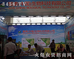 2015ɽ�|��(j��)��ֲ�������Z��������Ʒ���L(f��ng)����ӿ��