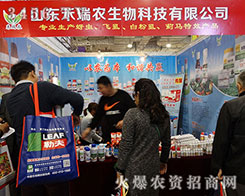 2015ɽ�|ֲ���p���������u�����r(n��ng)���漢�I(l��ng)�L(f��ng)�}��