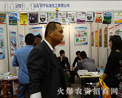 ɽ�|������l(f��)�������޹�˾����2015��ɽ�|ֲ����-2015��21��ɽ�|ֲ����Ϣ�������r(n��ng)ˎе���ו�