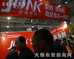 ���վ޵��r(n��ng)�I(y��)�Ƽ�2015��(j��)��ֲ����֮�ôT������