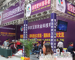 ���u�A�r(n��ng)�����r(n��ng)�I(y��)�Ƽ���2015��(j��)��ֲ������ȽȽ����