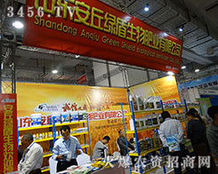 2015ɽ�|ֲ���p����(hu��)�G������ʘI(y��)�M�@�L(f��ng)����