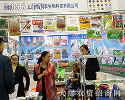 2015��ɽ�|ֲ����(hu��)ɽ�|�P���r(n��ng)����M�d���w���ɞ��(hu��)��(ch��ng)��ҫ�۵�������