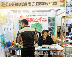 ��21��ɽ�|ֲ����(hu��)��ɽ�|�ĳ�ِ���r(n��ng)ˎ�f(w��n)�˲�Ŀ��