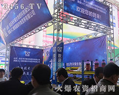 ʮ�������n��������ի@��2015ɽ�|��(j��)��ֲ����(hu��)��