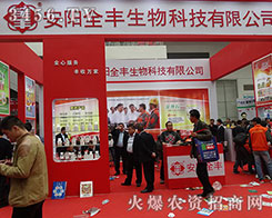 2015��(j��)��ֲ����(hu��)ȫ�S����ֲ���Ƽ�ӆ؛�����β��࣡