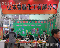 2015��(j��)��ֲ����(hu��)��ɽ�|���i�����T��������