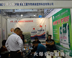 ����ʡ���u֮������߶ˠI�B(y��ng)�Ƽ��l(f��)չ���޹�˾����2015��ɽ�|ֲ����-2015��21��ɽ�|ֲ����Ϣ�������r(n��ng)ˎе���ו�