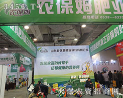 ɽ�|�r(n��ng)��ķ�ʘI(y��)2015��(j��)��ֲ����(hu��)���r(n��ng)�Yʢ������(sh��)���ڬF(xi��n)��